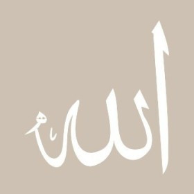 Allah ModelD171 15x20 D Serisi Stencil