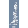 K44 6x20 Bordür Model Yılbaşı Stencil
