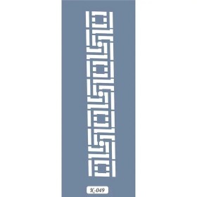 K49 6x20 Bordür Model Geometrik Bordür Stencil