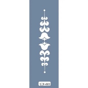 UA03 Simetrik UA Seri Stencil 10x25cm
