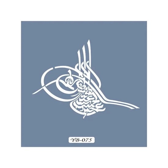 YB75 Tuğra Model Yuvarlak Seri Stencil 22x22cm