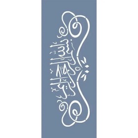 EHDN03 Besmele Desen Stencil 10x25cm