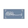 EHDN04 Besmele Desen Stencil 21x45cm