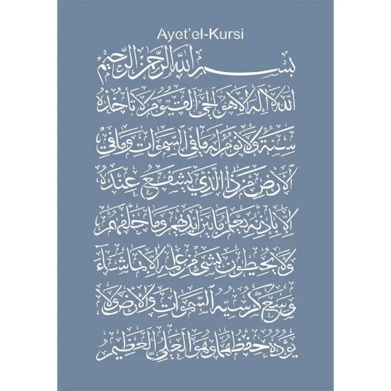 EHDN06 Ayet-el Kürsi Desen Stencil 25x35cm