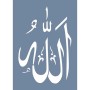 EHDN08 Allah Yazısı Desen Stencil 21x30cm