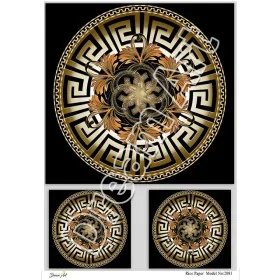 Model 2081 DreamArt Pirinç Dekopaj Kağıdı