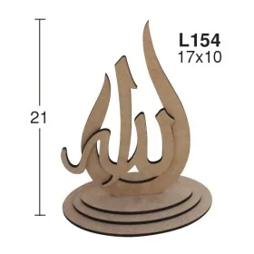 Ahşap Allah Lafzası L181