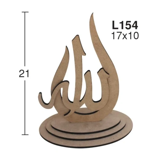 Ahşap Allah Lafzası L181