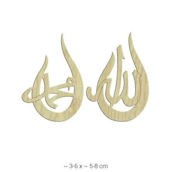 KD139 Dekoratif "Allah ve Muhammed" Hat Yazılı Ahşap Boyanabilir Obje
