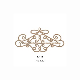 L111 Küçük Besmele Ahşap Boyanabilir Obje