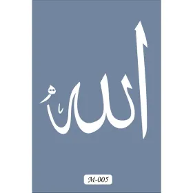 M05 7x10 M Serisi Arapça Allah Yazısı Stencil
