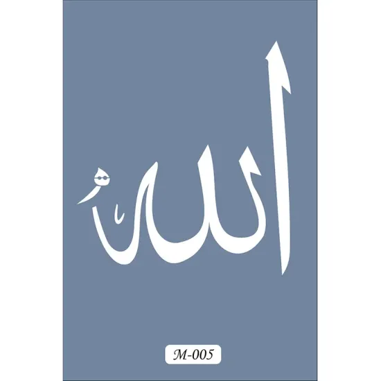 M05 7x10 M Serisi Arapça Allah Yazısı Stencil
