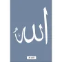 M05 7x10 M Serisi Arapça Allah Yazısı Stencil