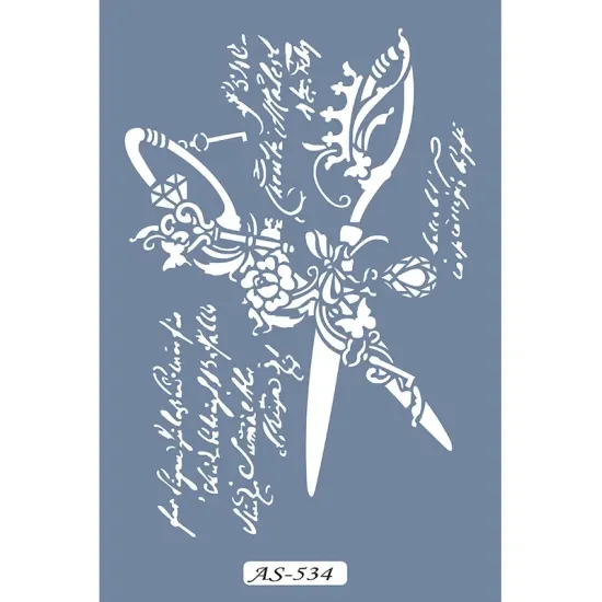 AS534 Makas Model A4 Stencil