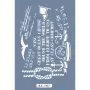 AS567 Yazı Model A4 Stencil