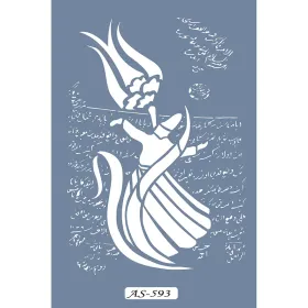 AS593 Semazen Model A4 Stencil