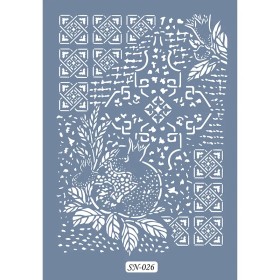 SN26 Doğa ve Geometrik Desen Desen Stencil