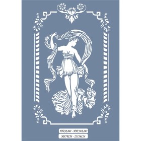 HHCMR01 Home Heritage Kadın Figür Stencil 25x35cm