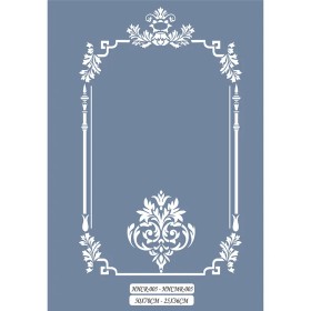 HHCMR05 Home Heritage Floral Çerçeve Stencil 25x35cm