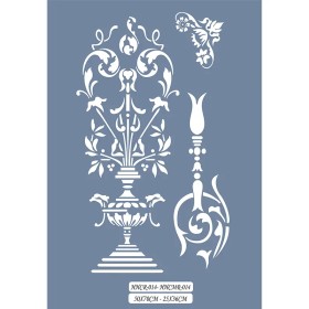 HHCMR14 Home Heritage Dekoratif Çiçek Stencil 25x35cm