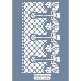 HHCMR33 Home Heritage Perde Desen Stencil 25x35cm