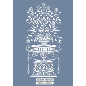 HHCR12 Home Heritage Çiçekli Dekoratif Stencil 50x70cm