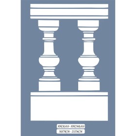 HHCR18 Home Heritage Merdiven Korkuluğu Stencil 50x70cm