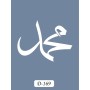 D169 Muhammed Model D Serisi Stencil 15x20cm