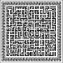 EHDN12 Ayetel Kürsi Kufi Stencil 45x45cm