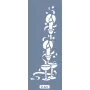 K44 6x20 Bordür Model Yılbaşı Stencil