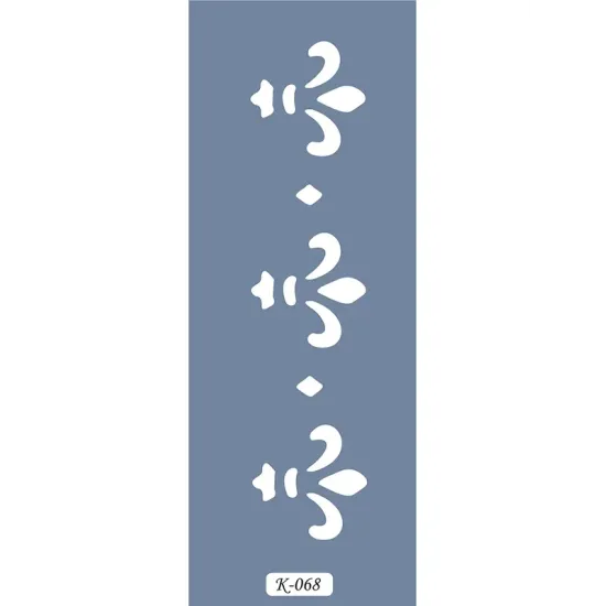 K68 6x20 Bordür Model Fleur-de-lis Stencil