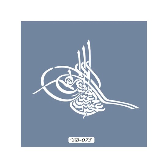 YB75 Tuğra Model Yuvarlak Seri Stencil 22x22cm