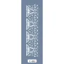 U08 Geometrik Bordür Stencil 13x57cm