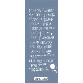 MU02 Mix Media Yazı Stencil