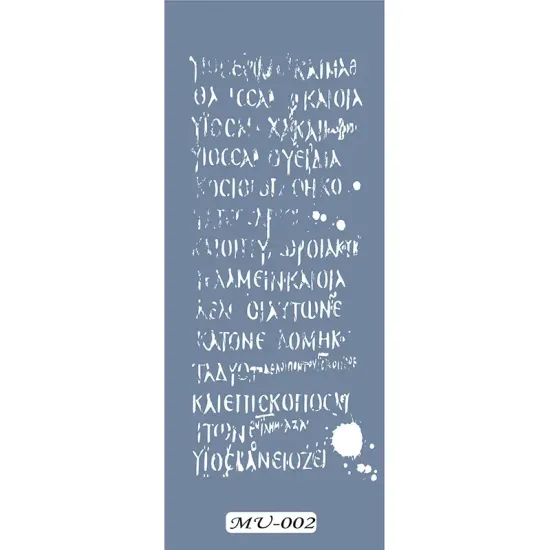 MU02 Mix Media Yazı Stencil