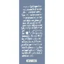 MU03 Mix Media Yazı Stencil