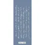 MU04 Mix Media Yazı Stencil