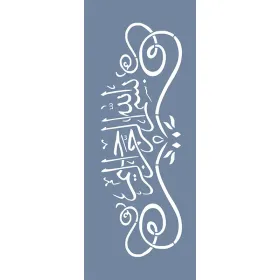 EHDN03 Besmele Desen Stencil 10x25cm