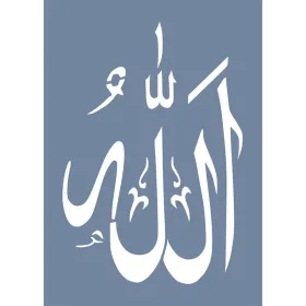 EHDN08 Allah Yazısı Desen Stencil 25x35cm