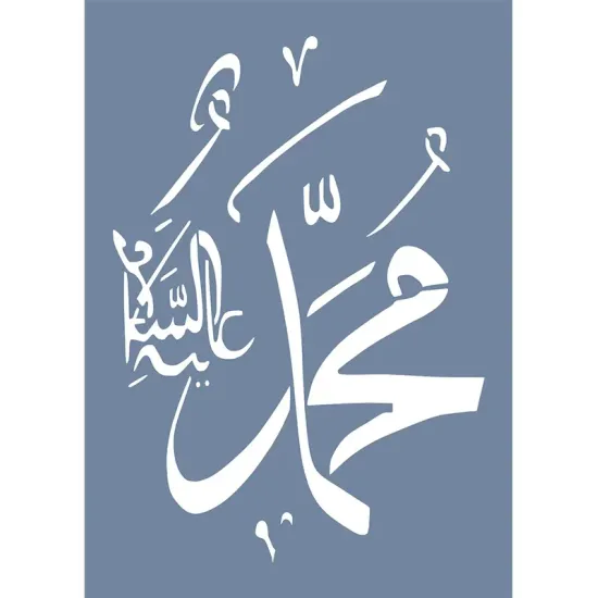 EHDN09 Muhammed Desen Stencil 21x30cm